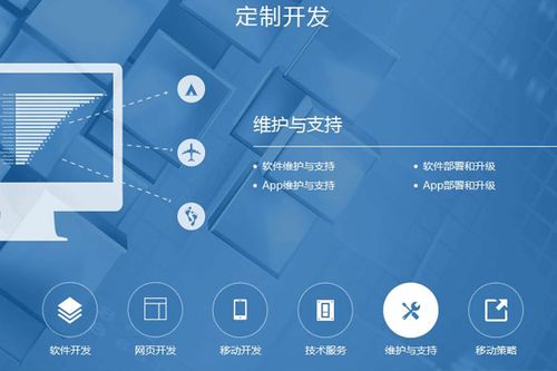 大數(shù)據(jù)時代 一款定制APP如何成為企業(yè)發(fā)展的強(qiáng)力引擎